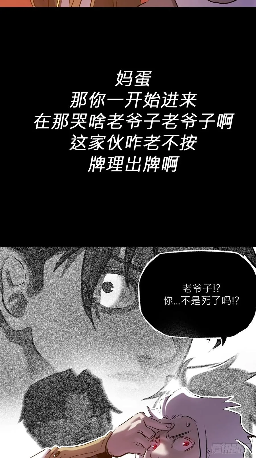 墨5