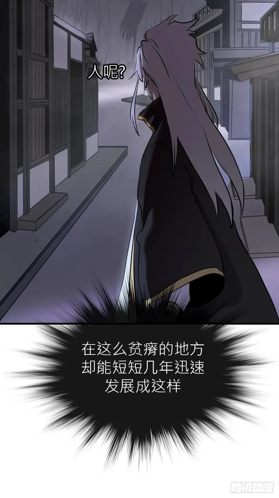 深宵秘事32