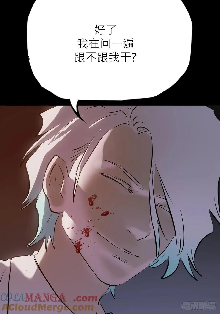 仙途78