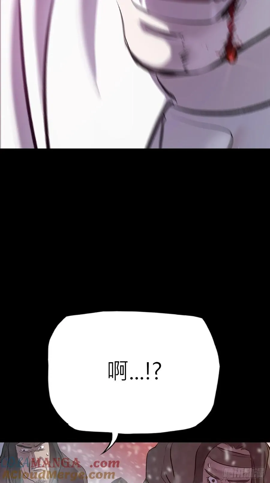 金光显心魔9