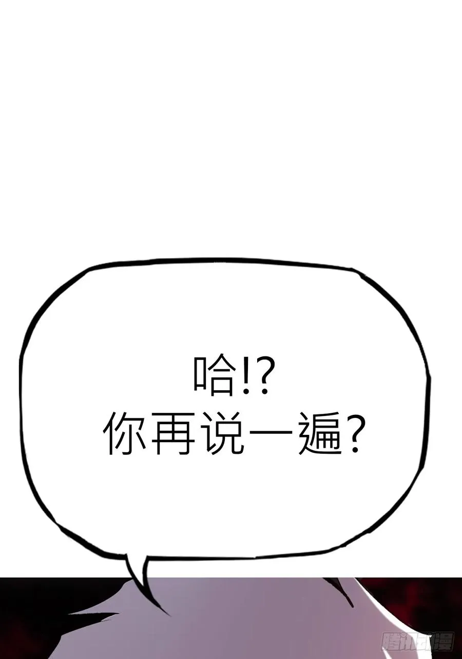救星56