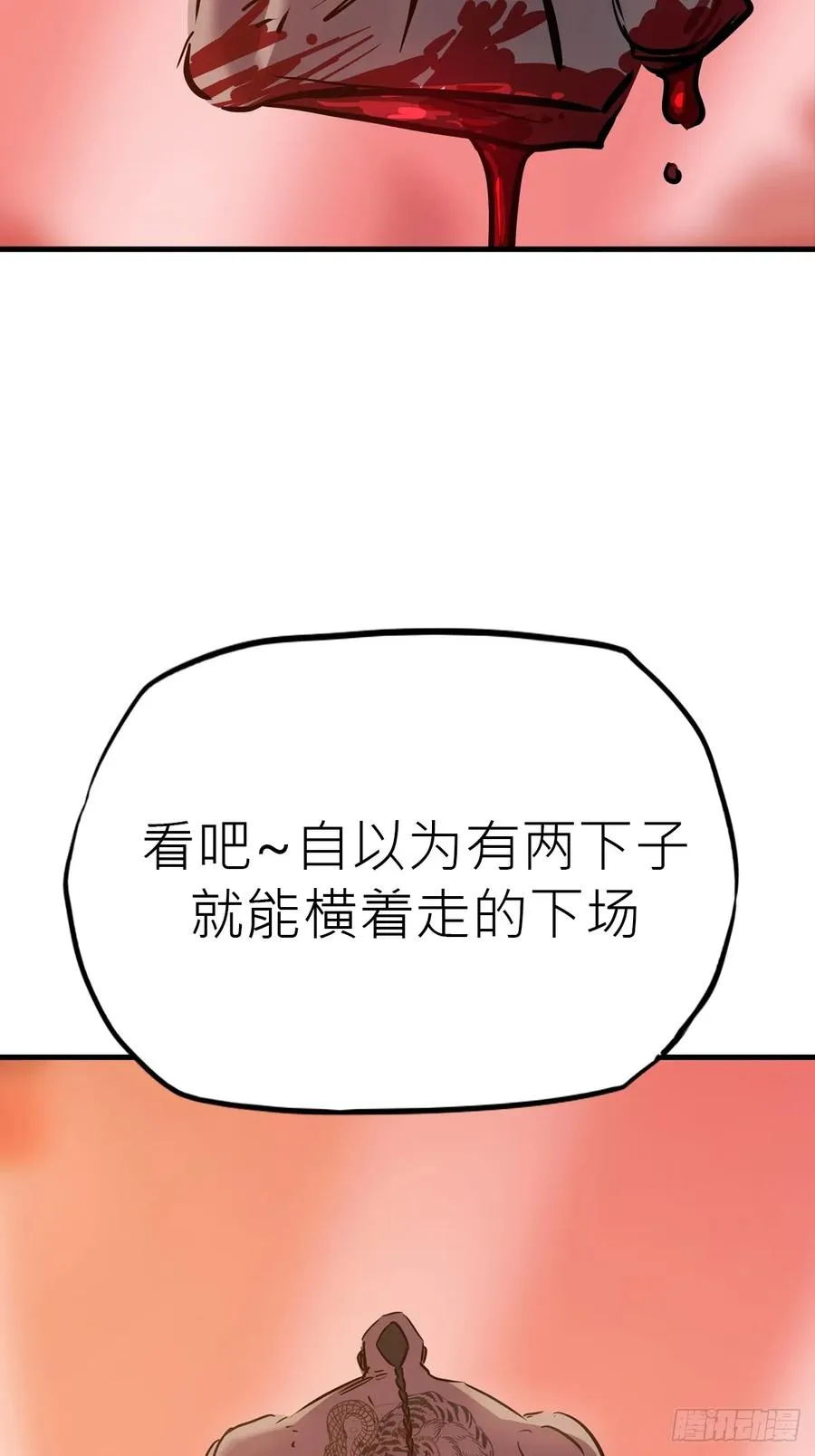 主事23