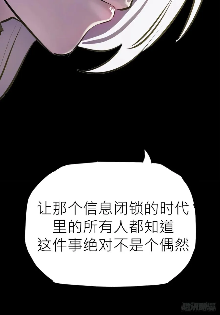 降灾53