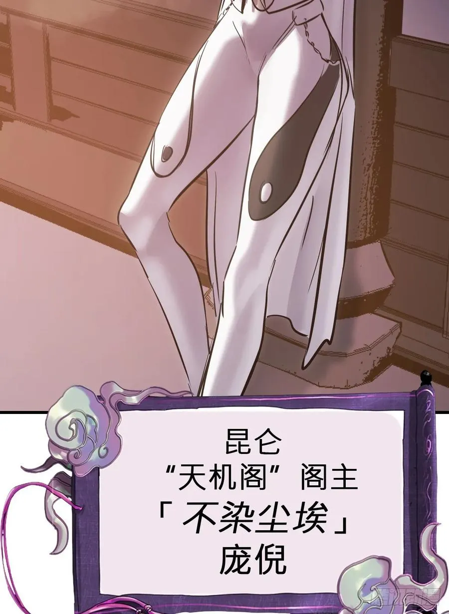 仙门70