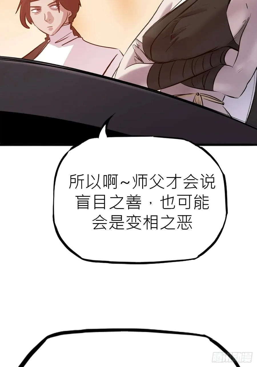 降灾69