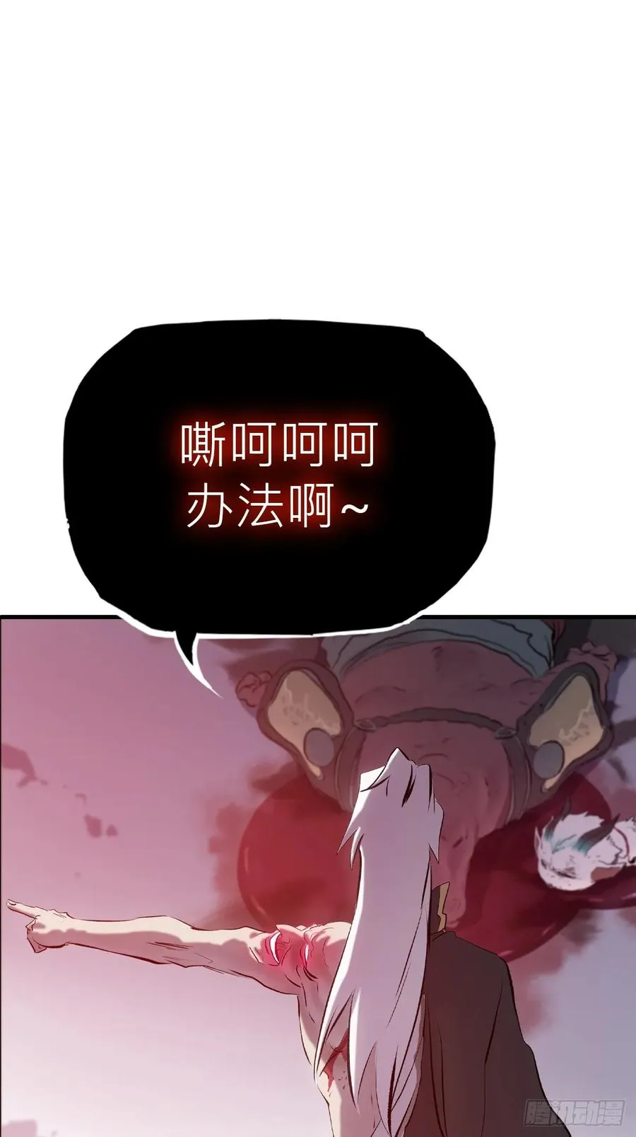 怪物13