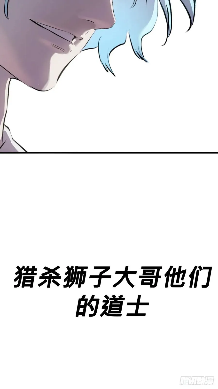 昆仑末学58