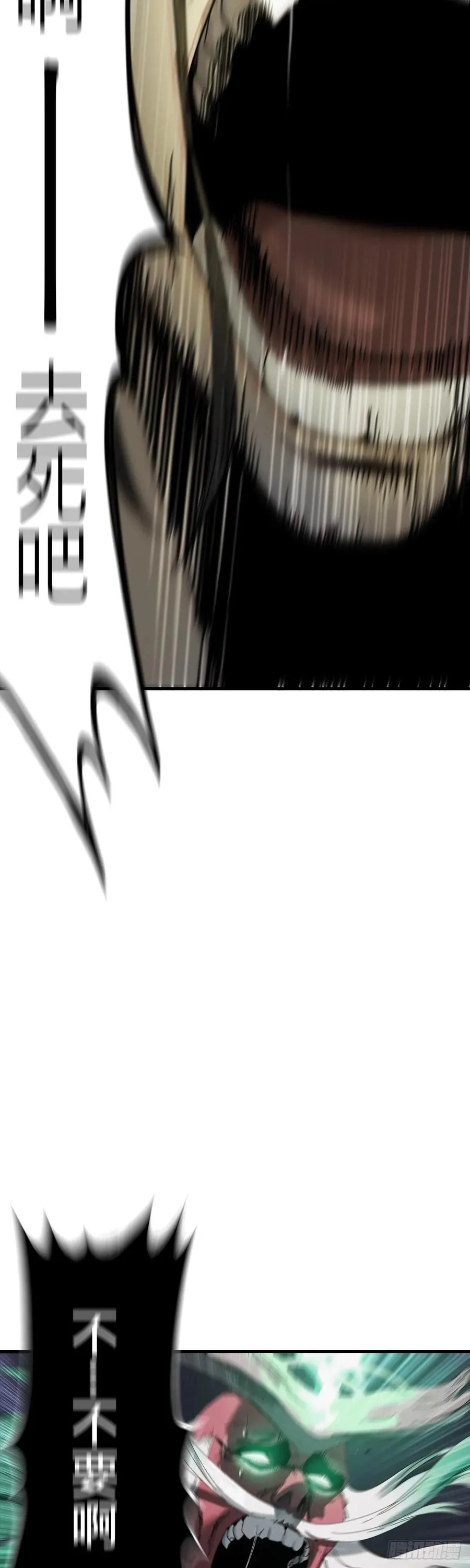 英雄之名66