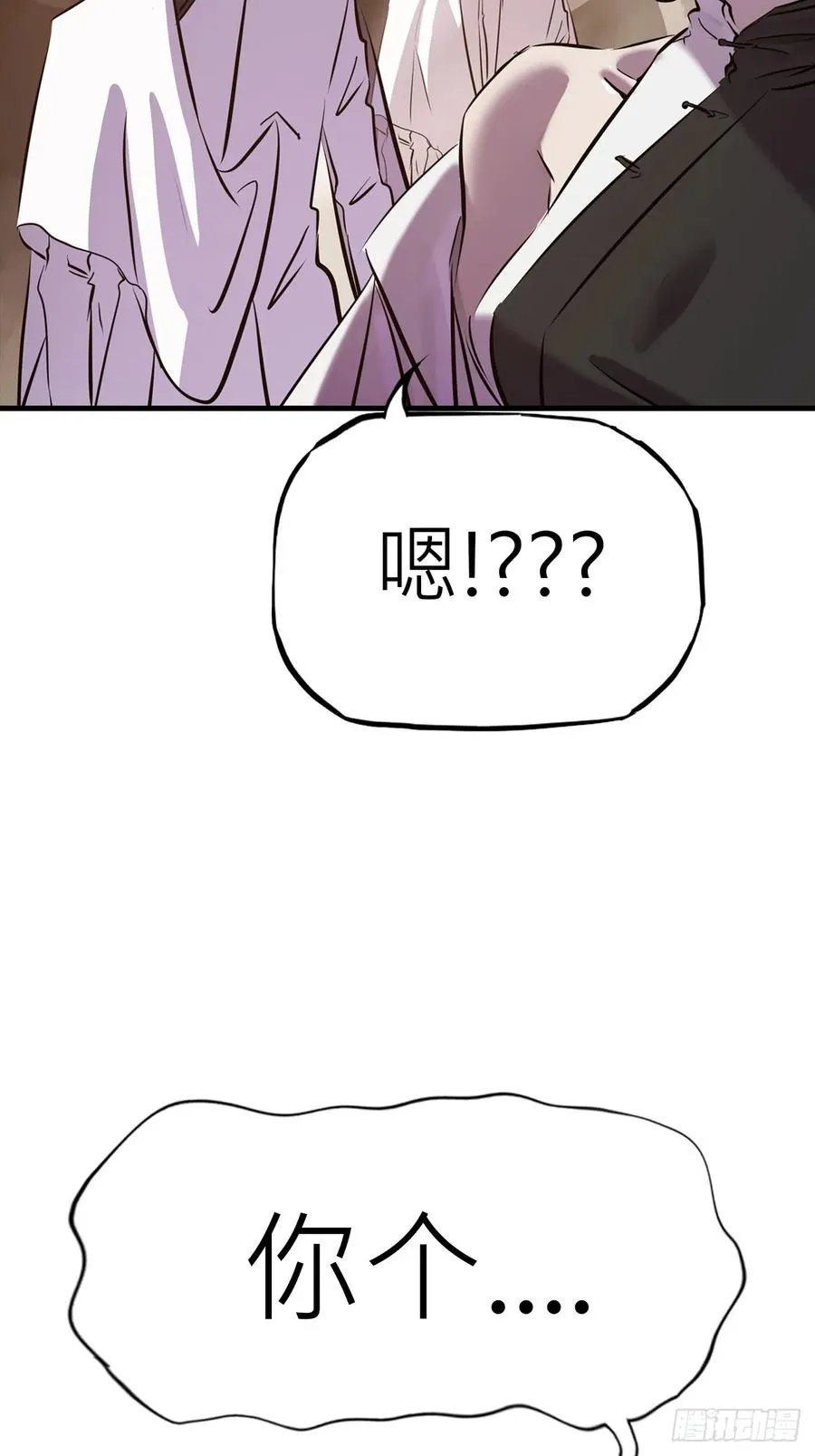 绝顶71