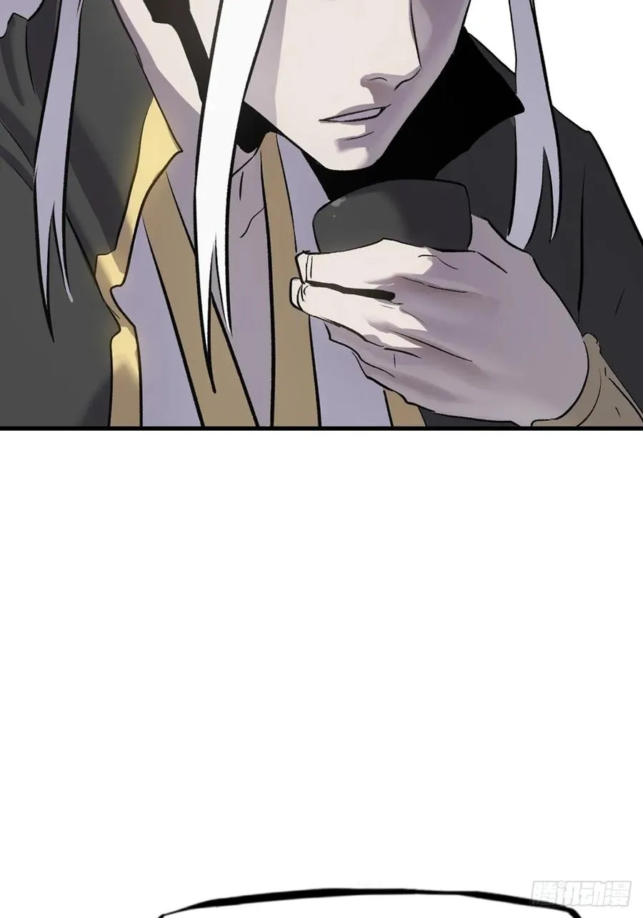 杯饮论妖邪99