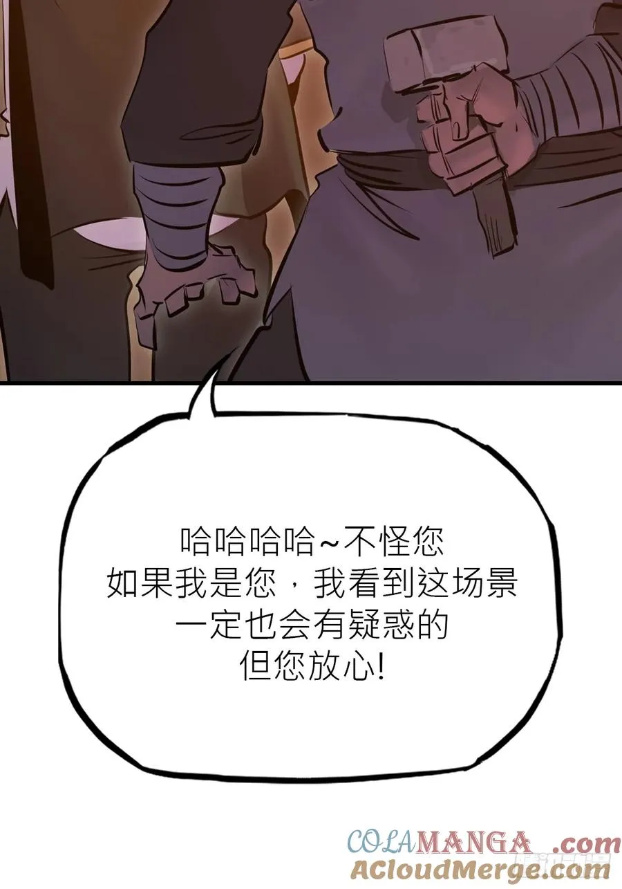 深宵秘事60
