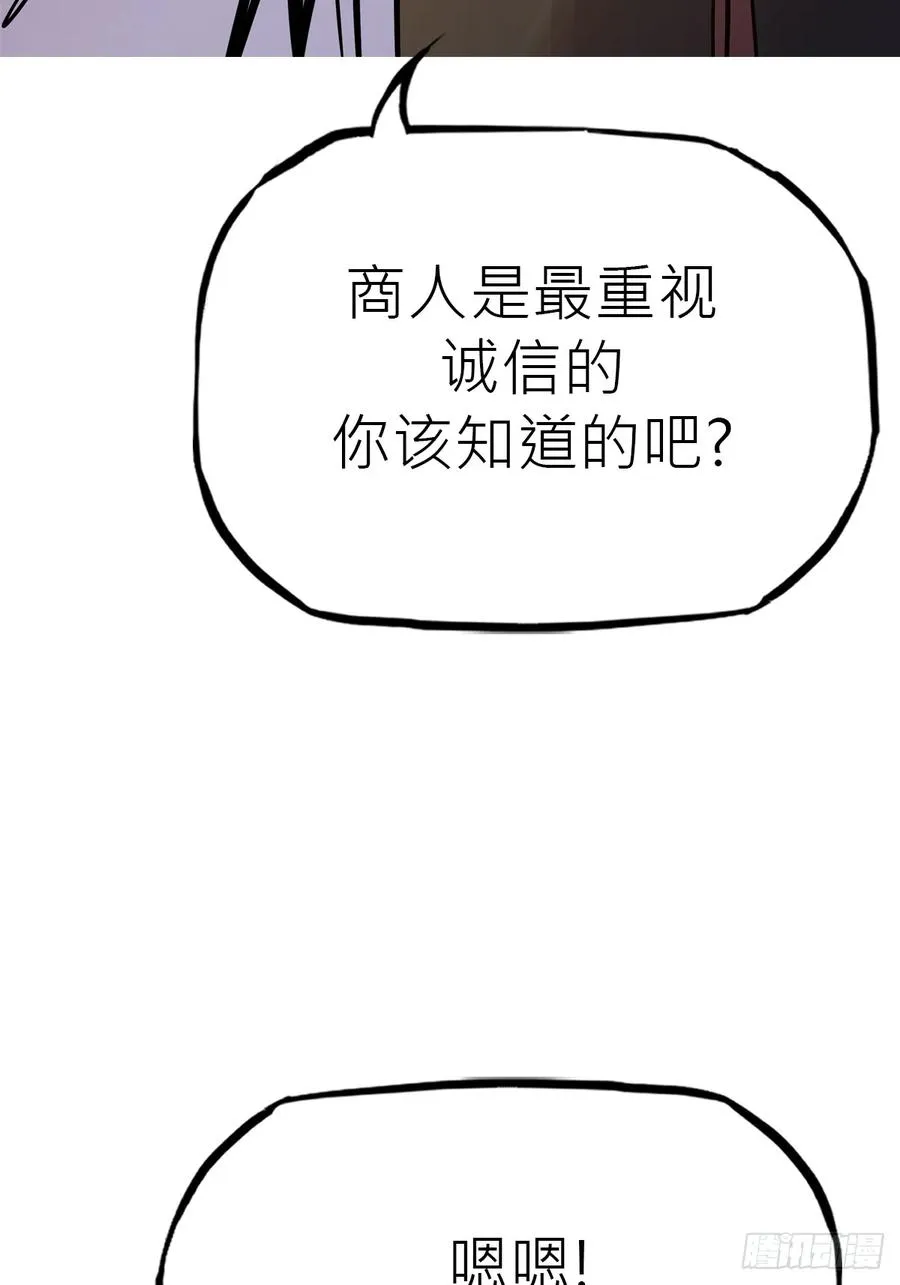 试探62