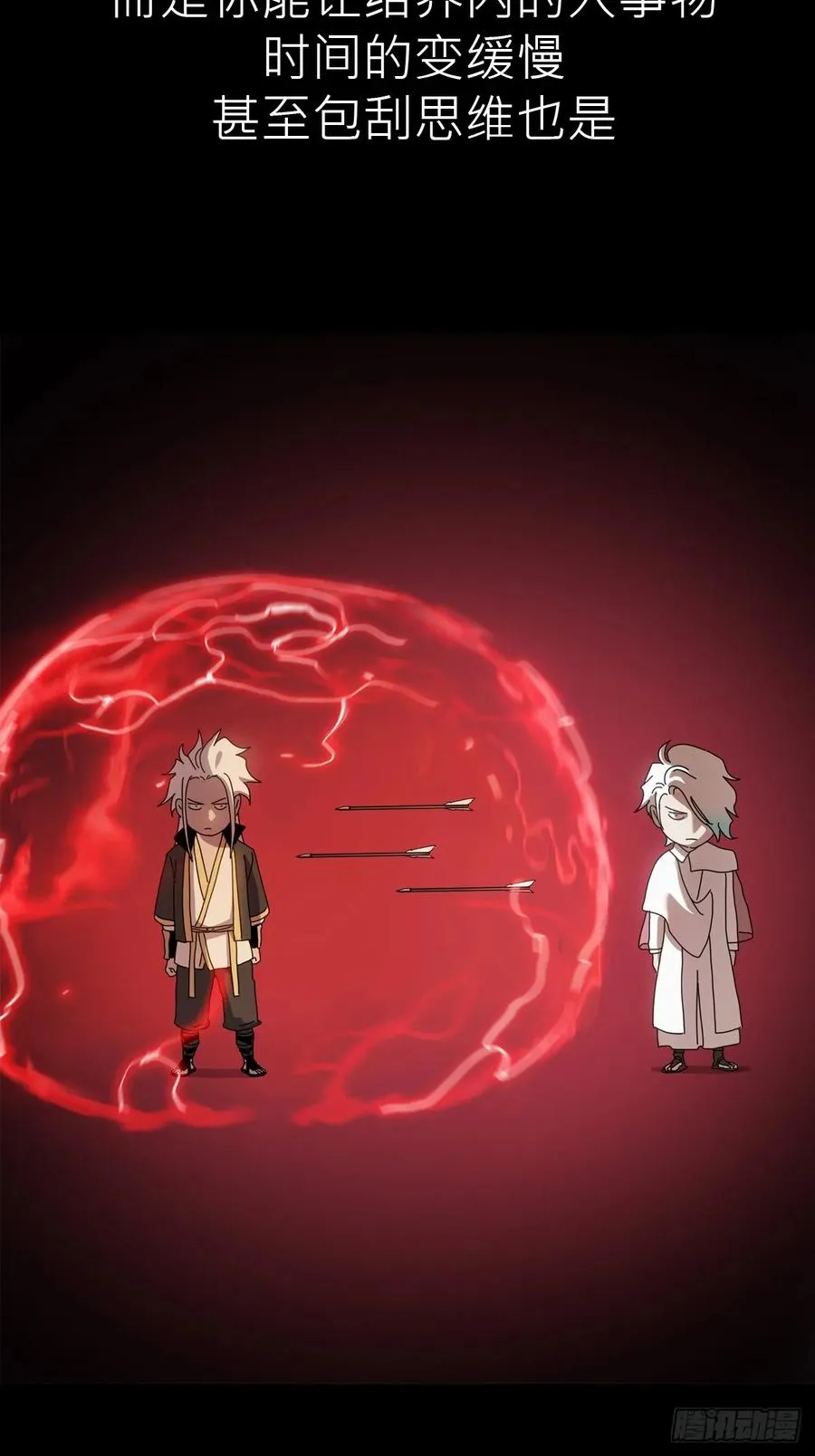 仙途19
