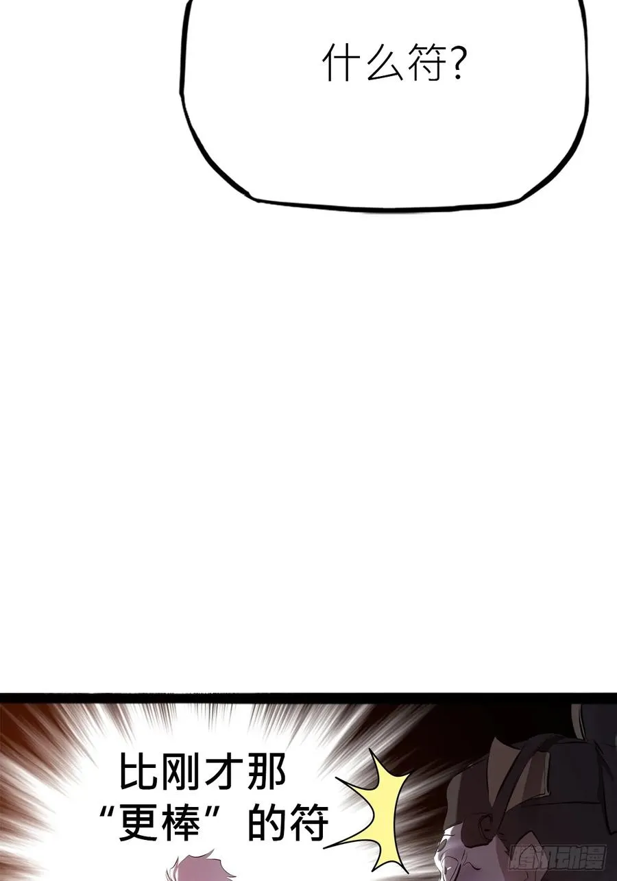 试探19