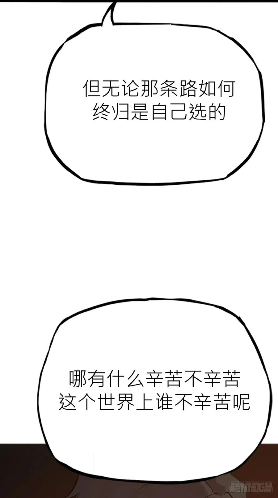 墨32