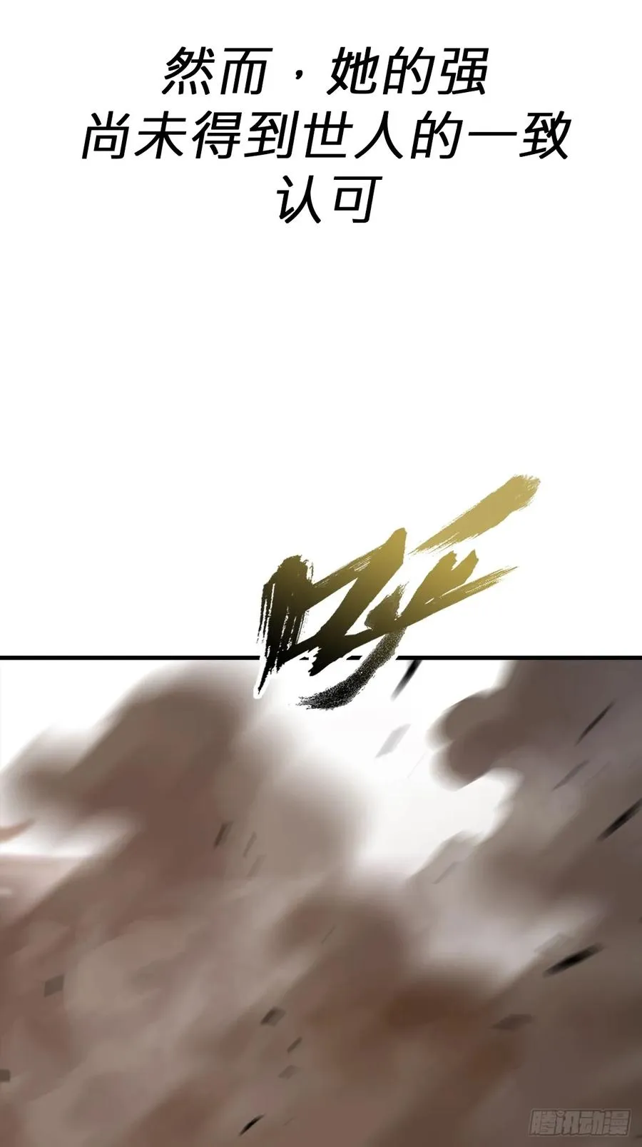 绝顶59