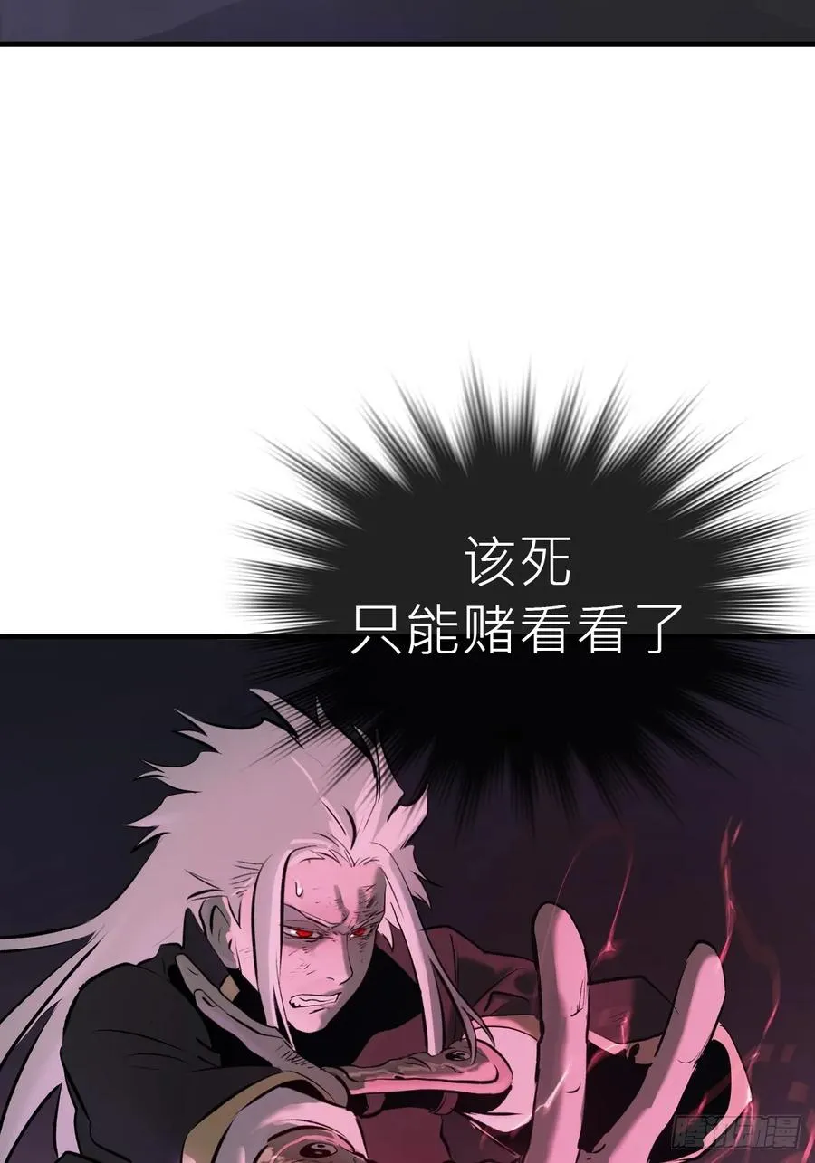 正法欺邪魔55