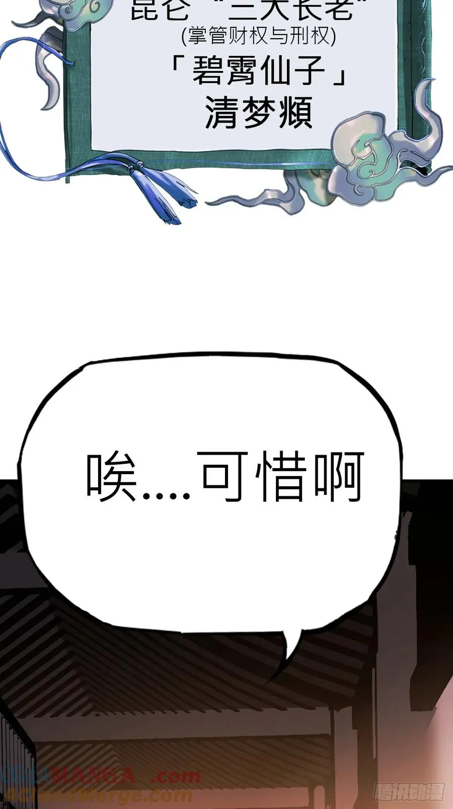 绝顶84