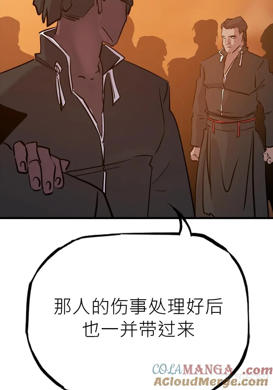 反咬42
