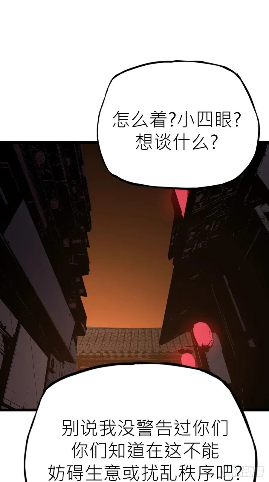 墨70