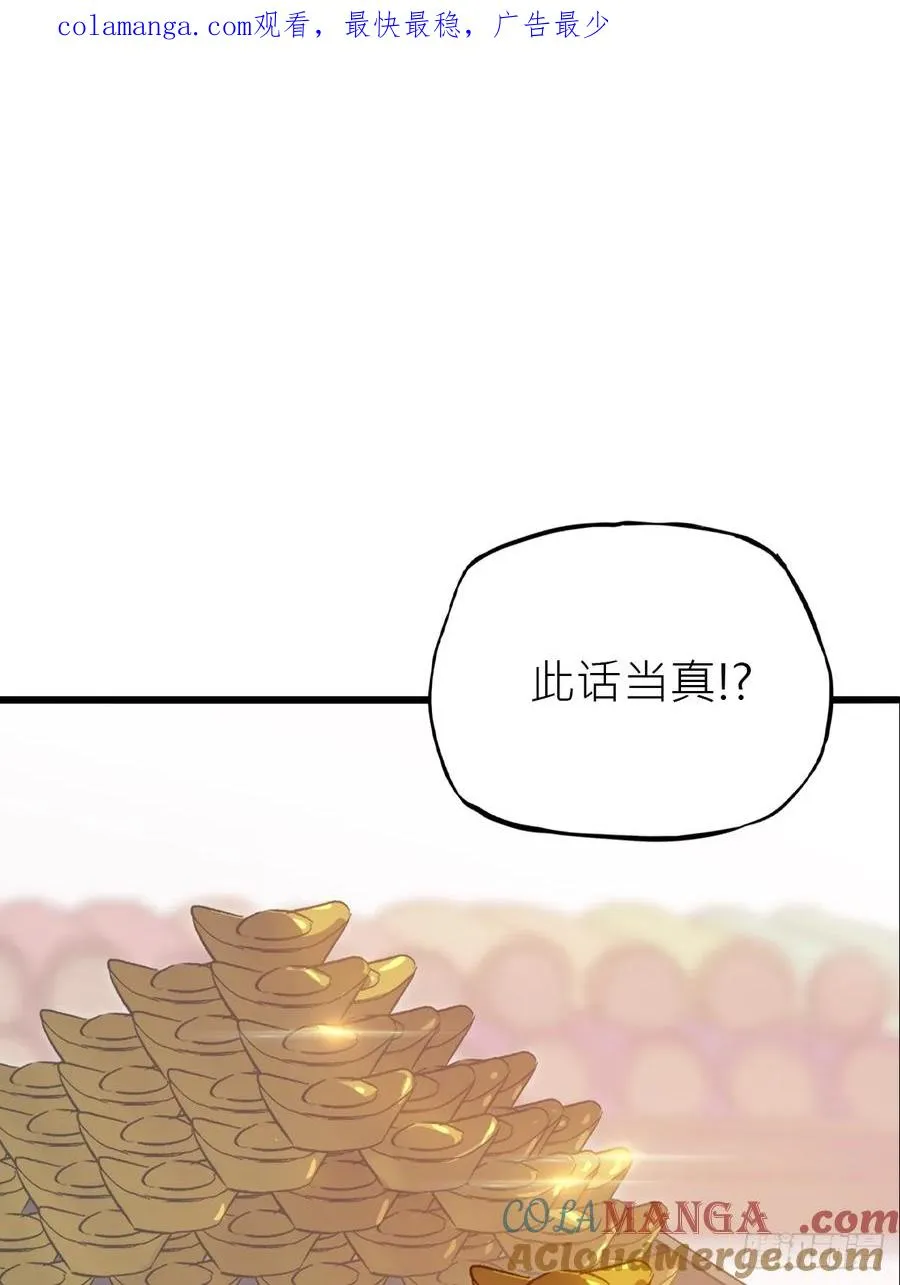 仙门0