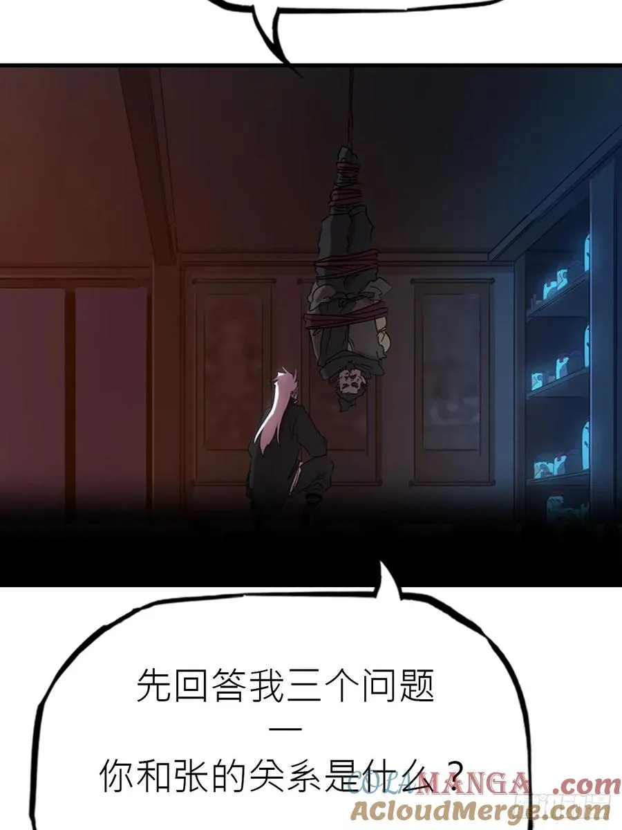 再报51