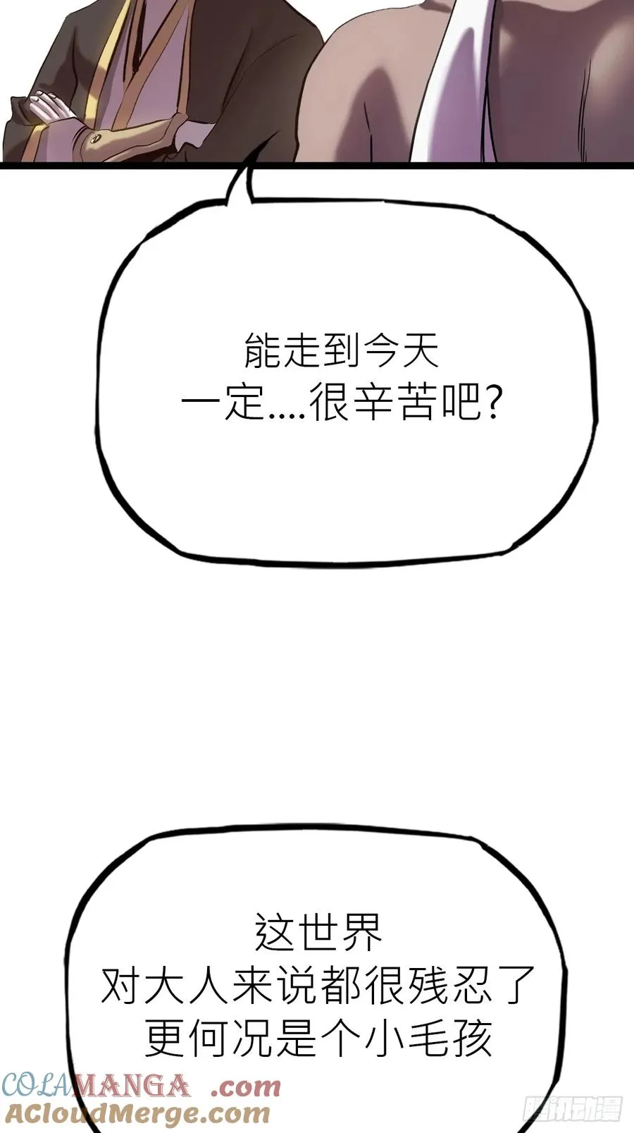 墨18
