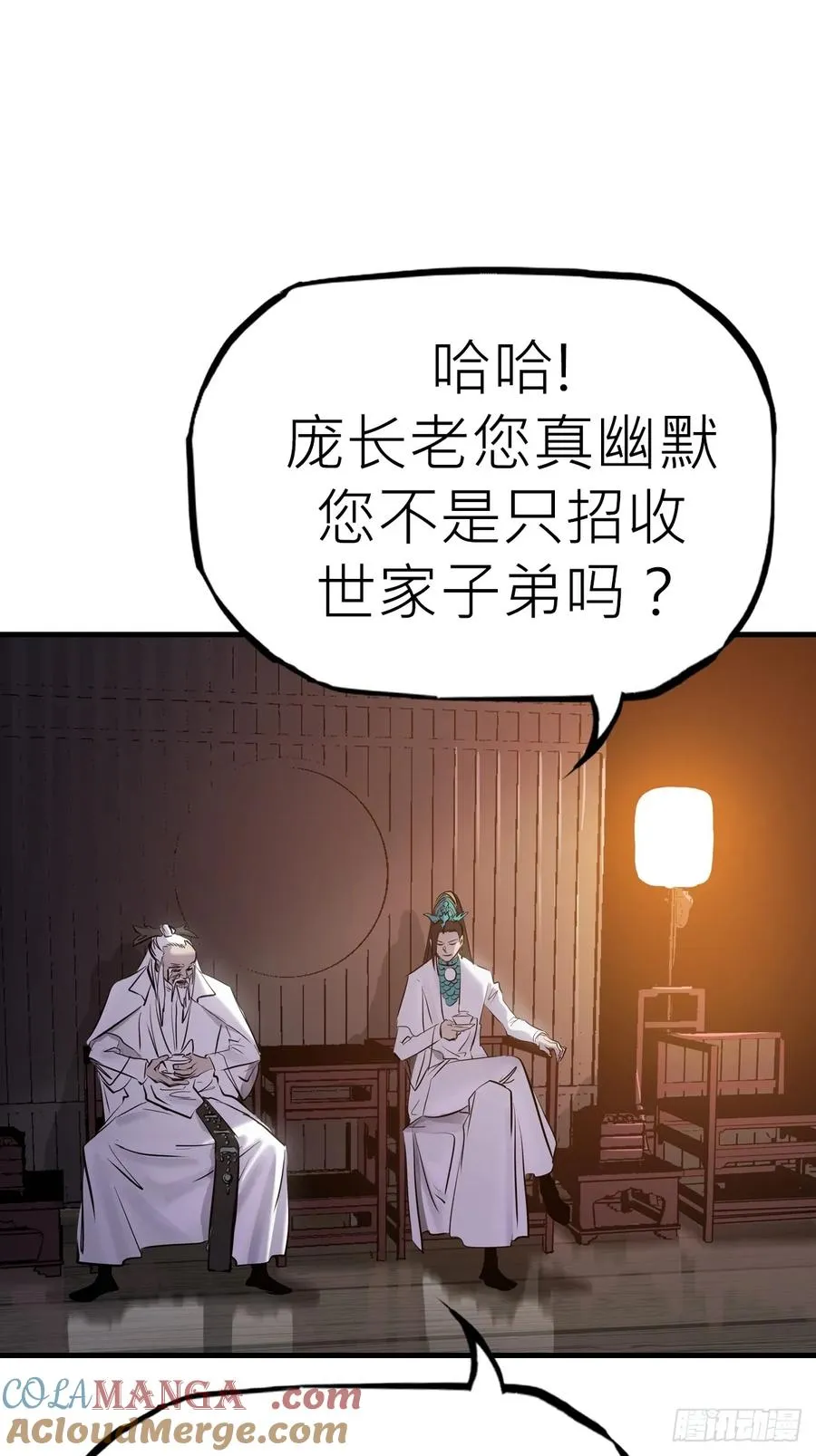 绝顶88