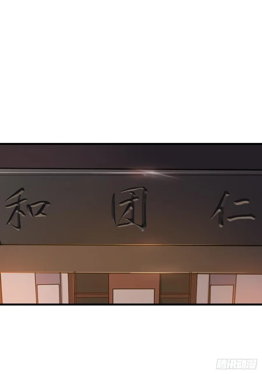 反咬59