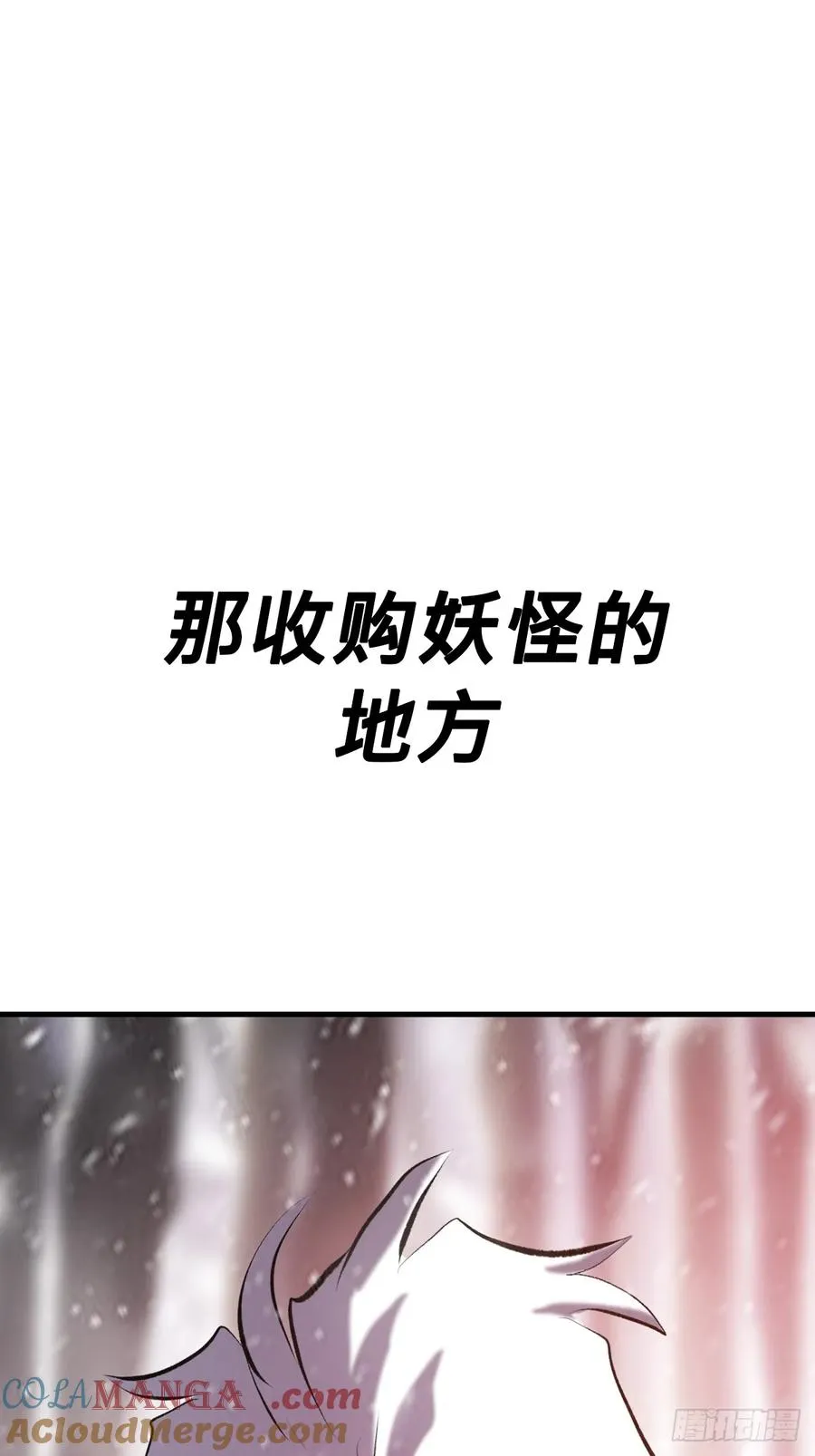 出发60