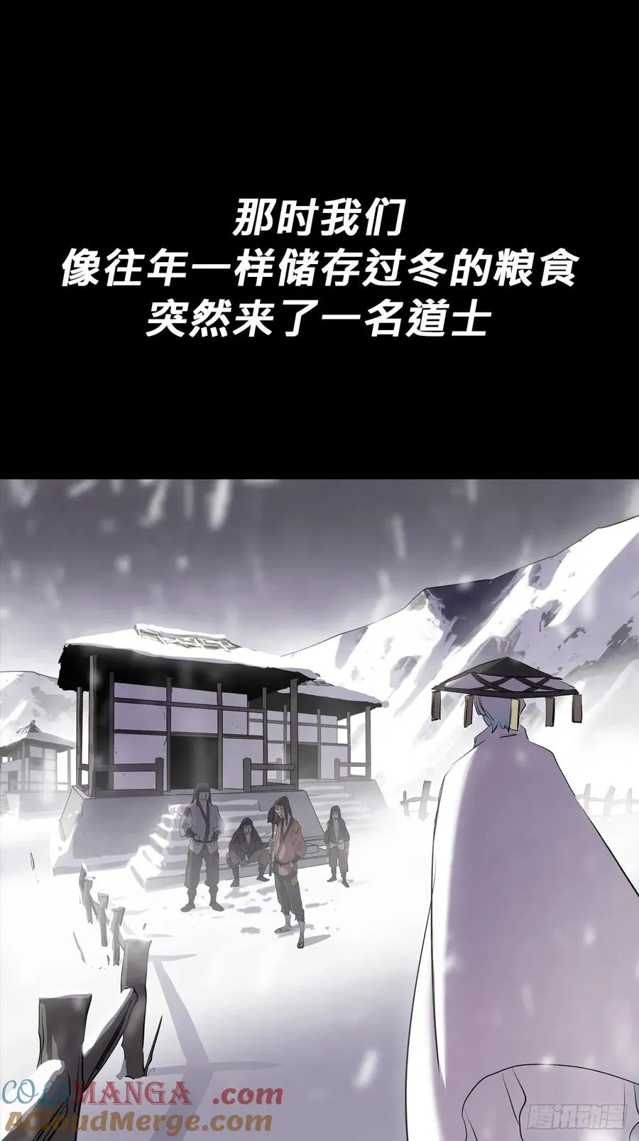 五年之期39