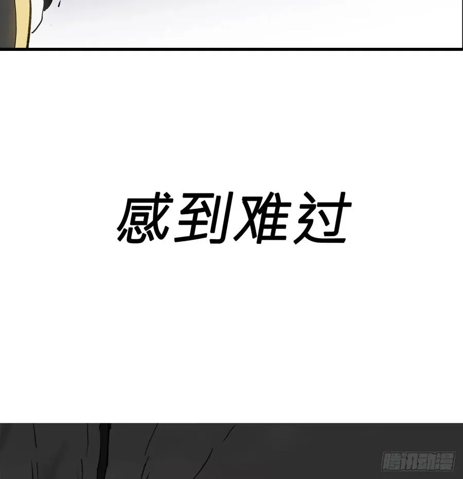 虽笑亦哭39