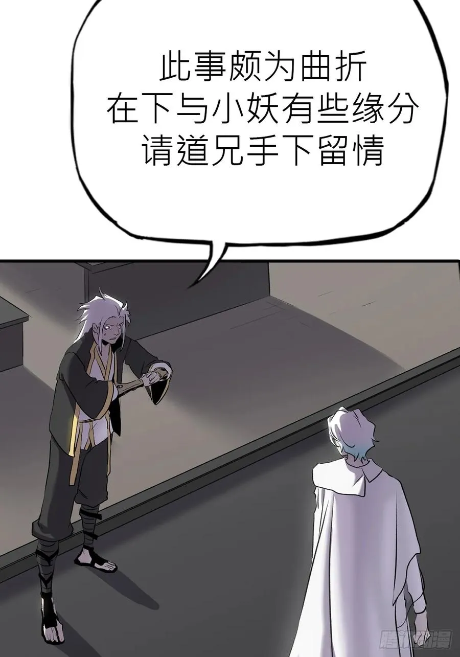 寒雪别友44