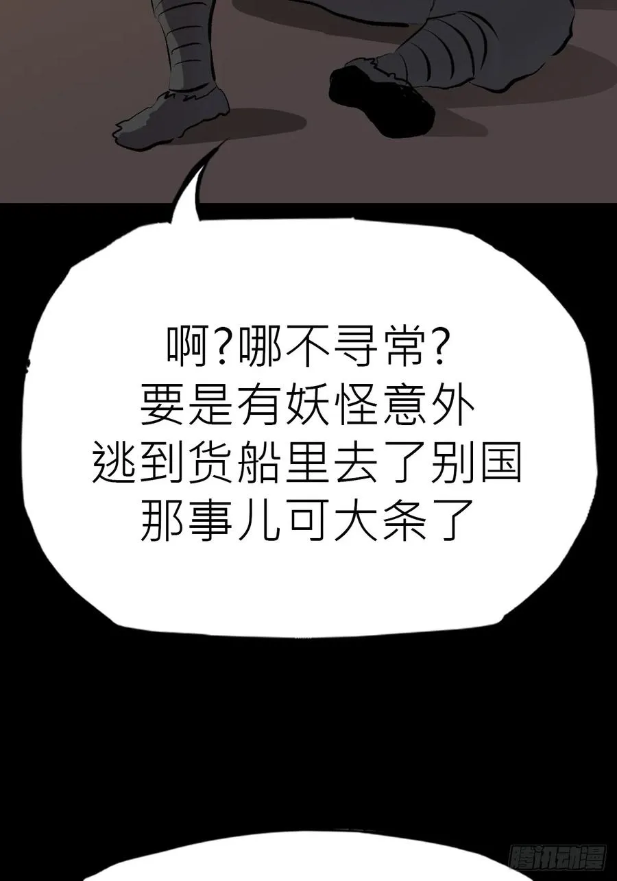 幽街14