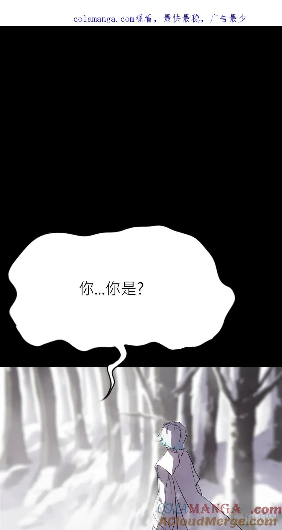 杯饮论妖邪0