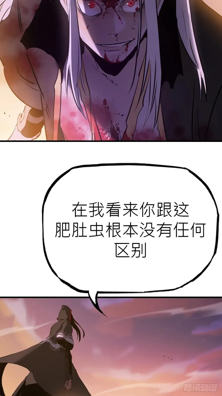 女娲之心43