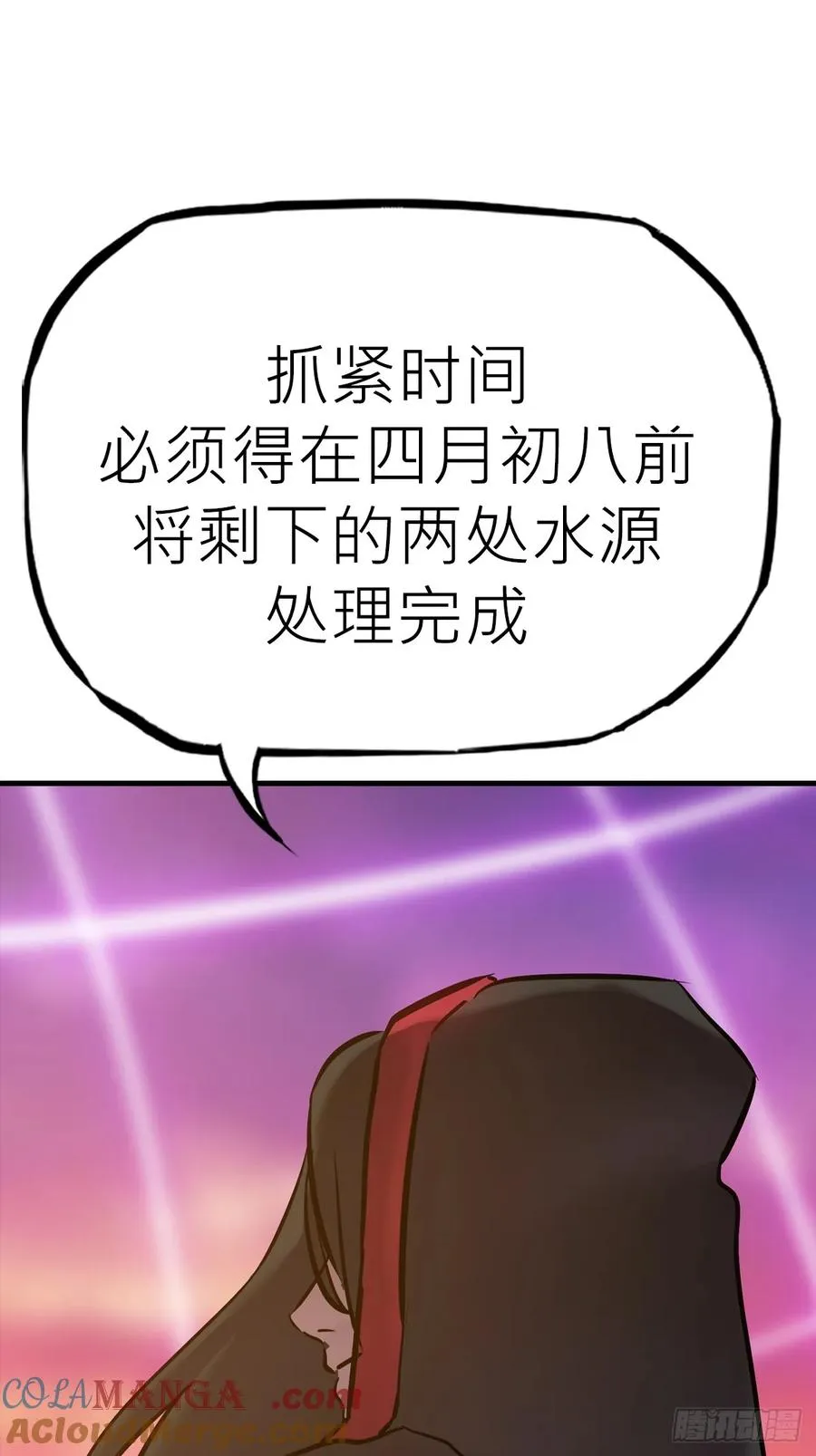 血21