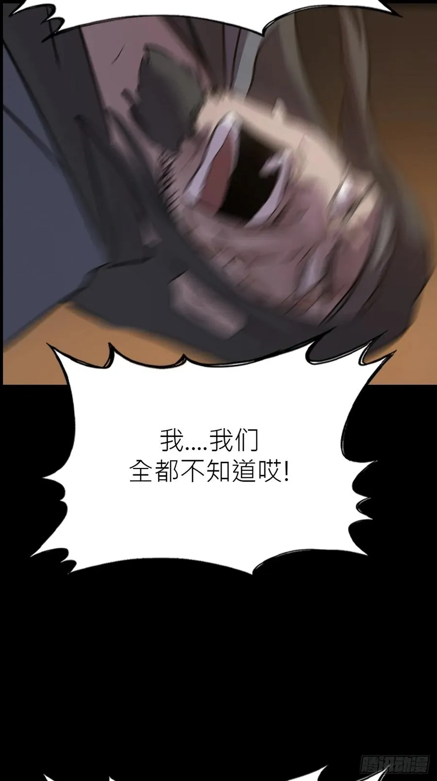 血61
