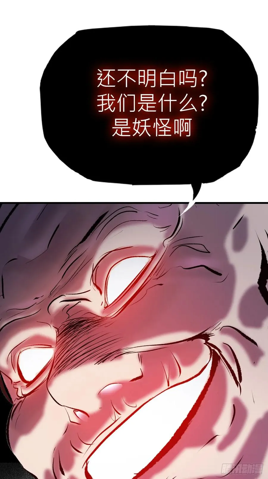 怪物17