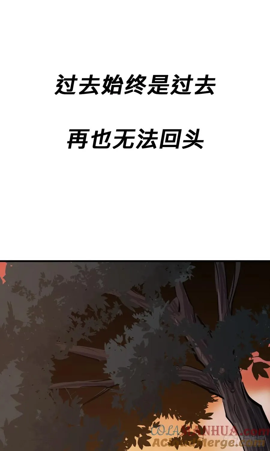 疾飞而来的噩梦39