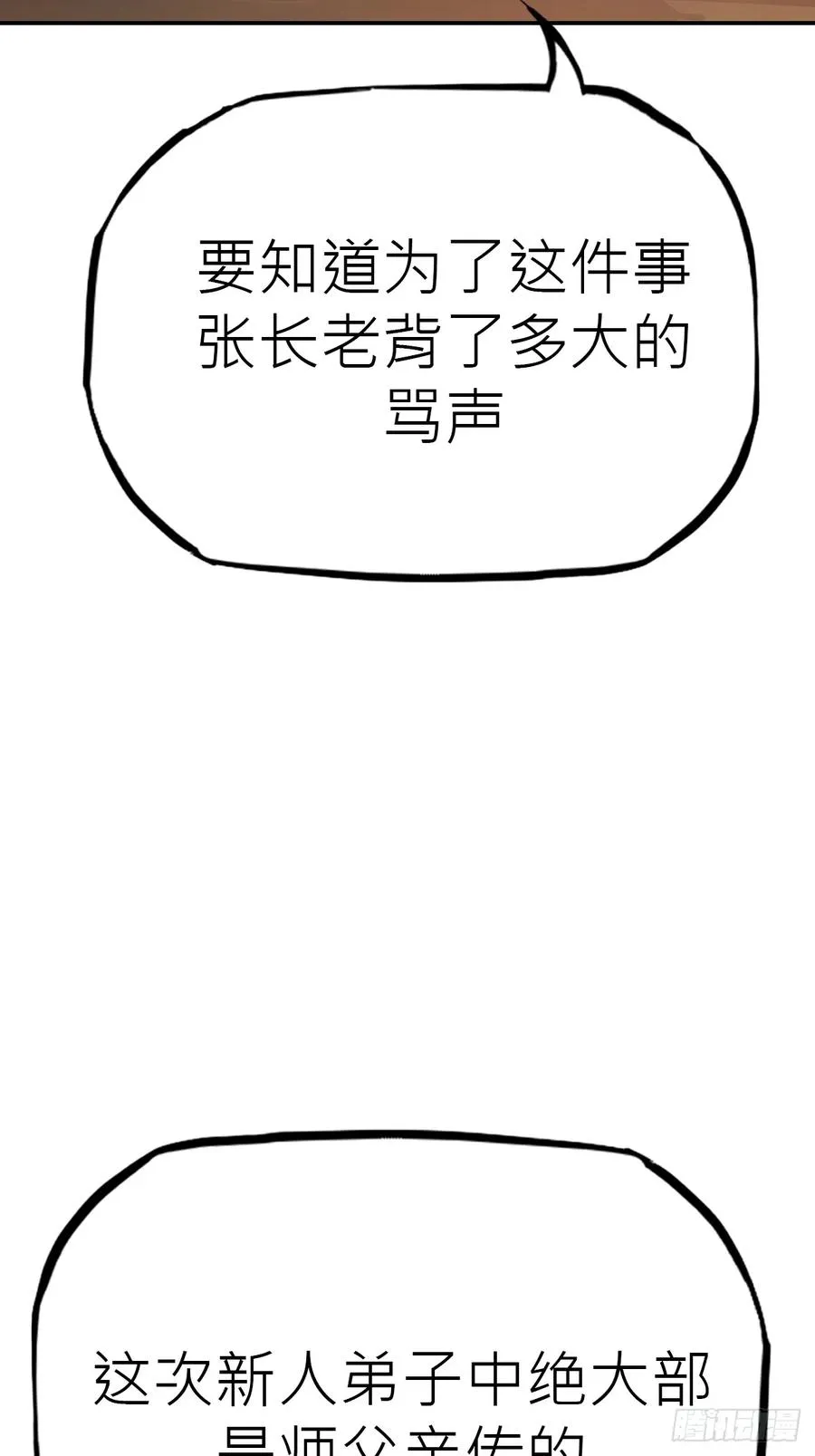 风雨欲来40