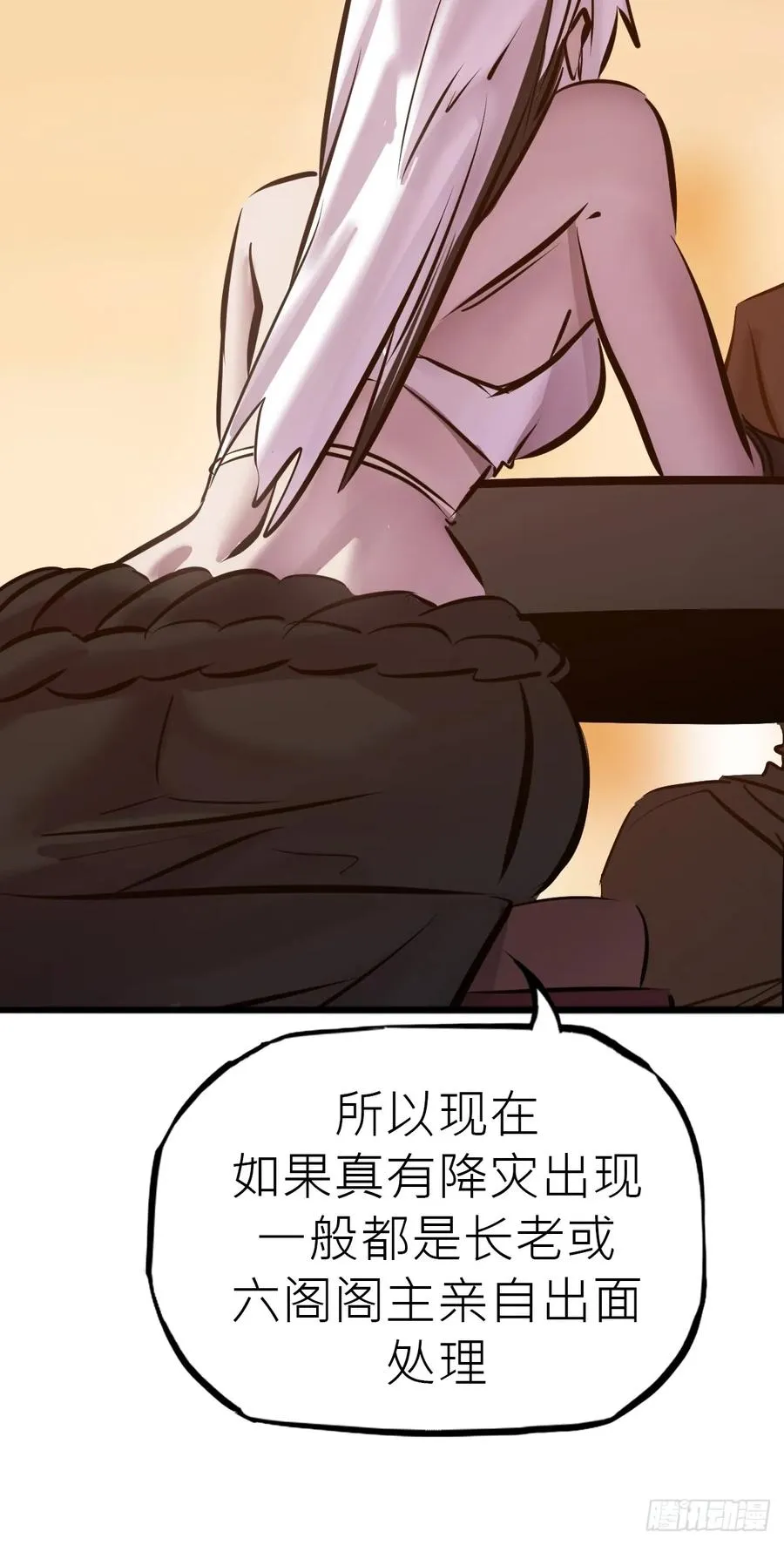 降灾67