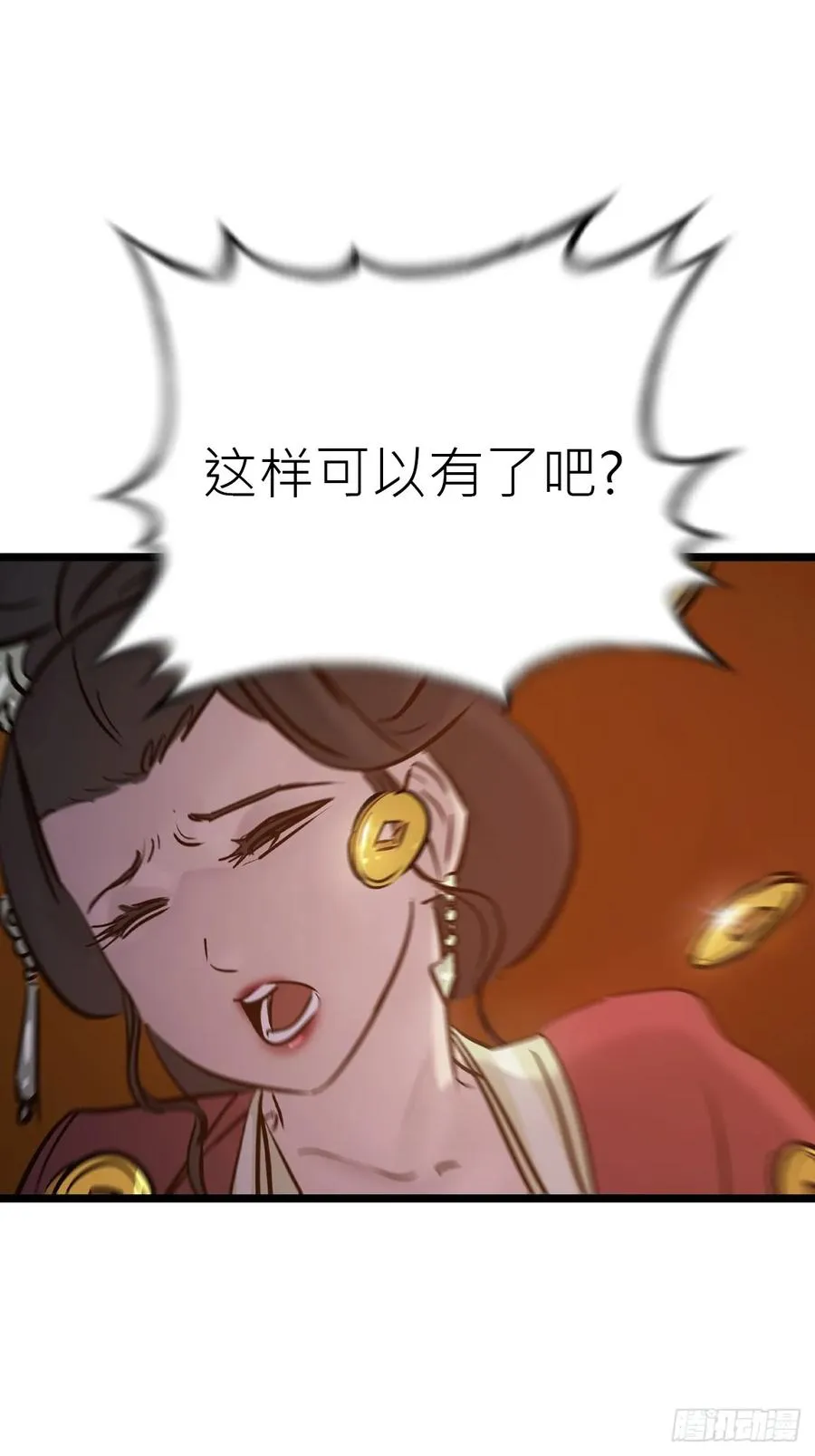 墨64