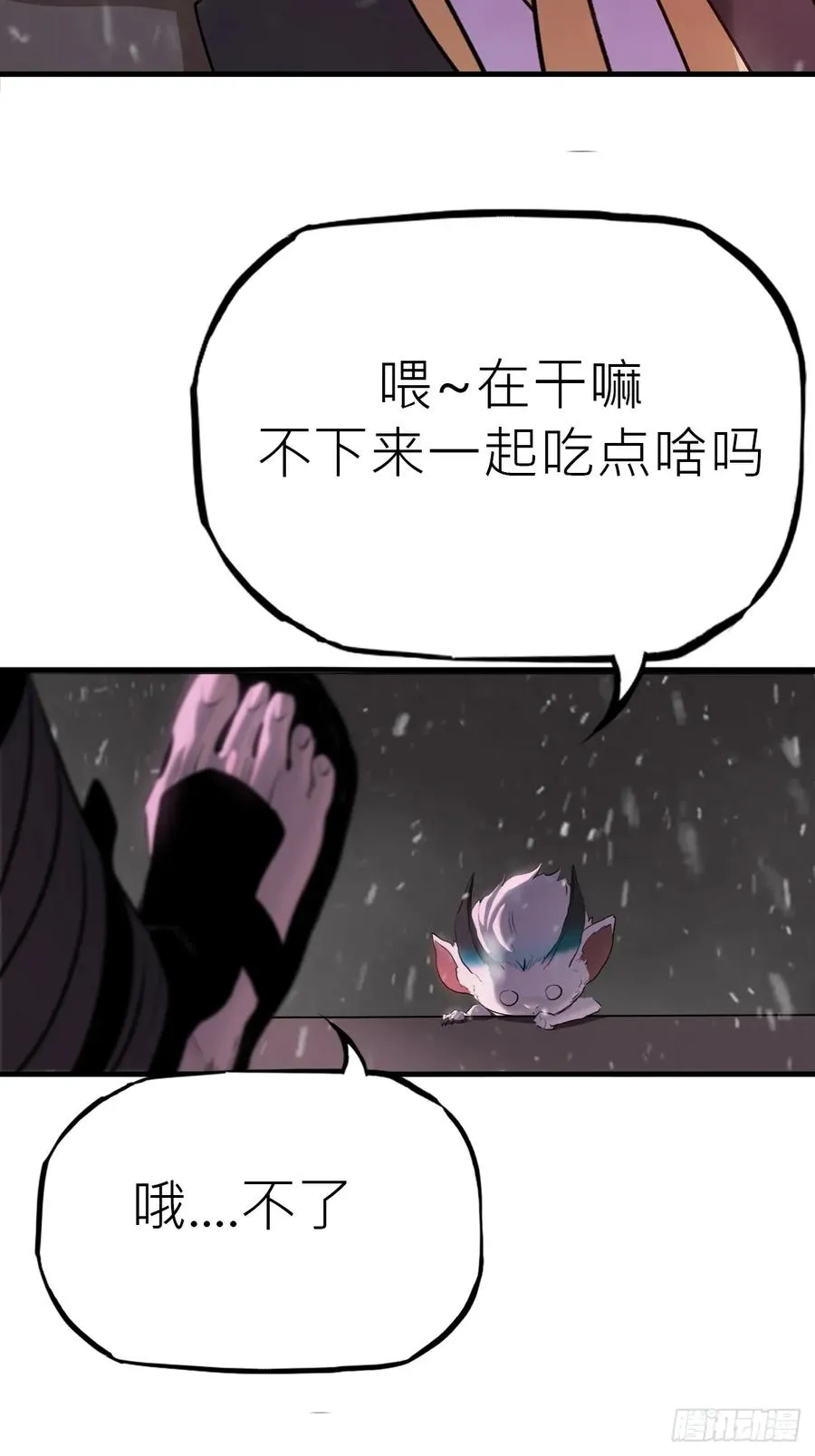 昆仑末学17