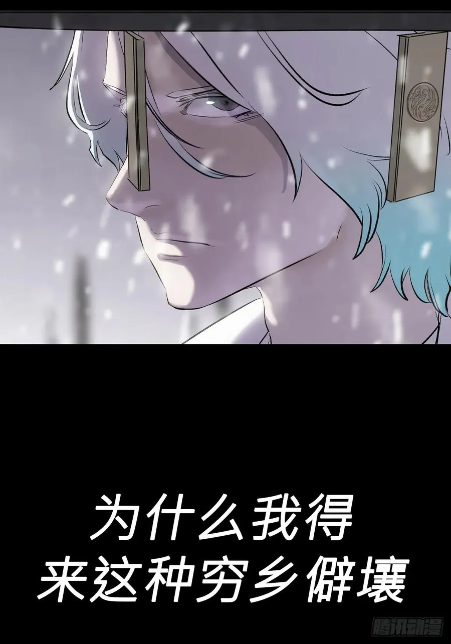 仙途59