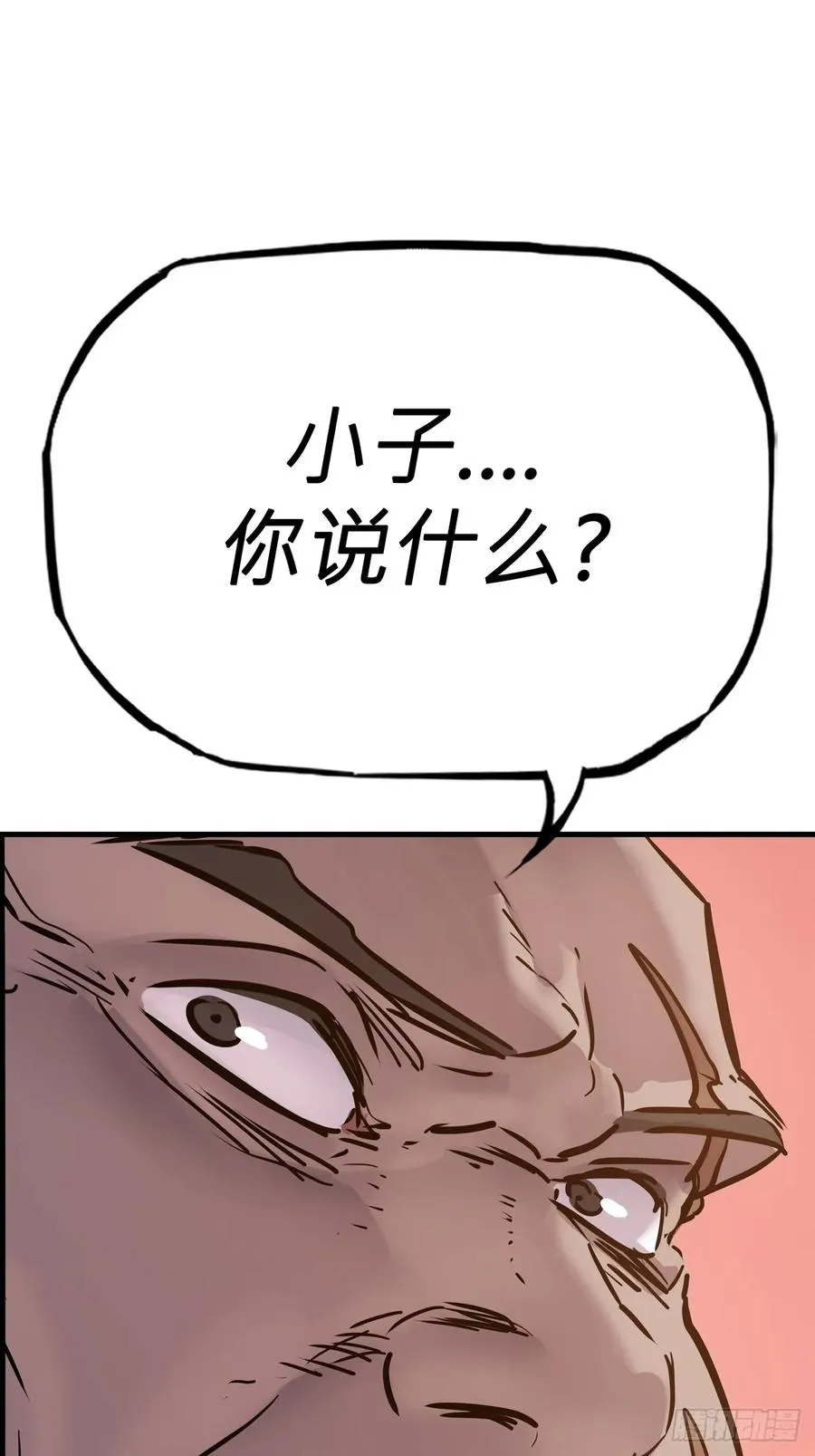 主事52