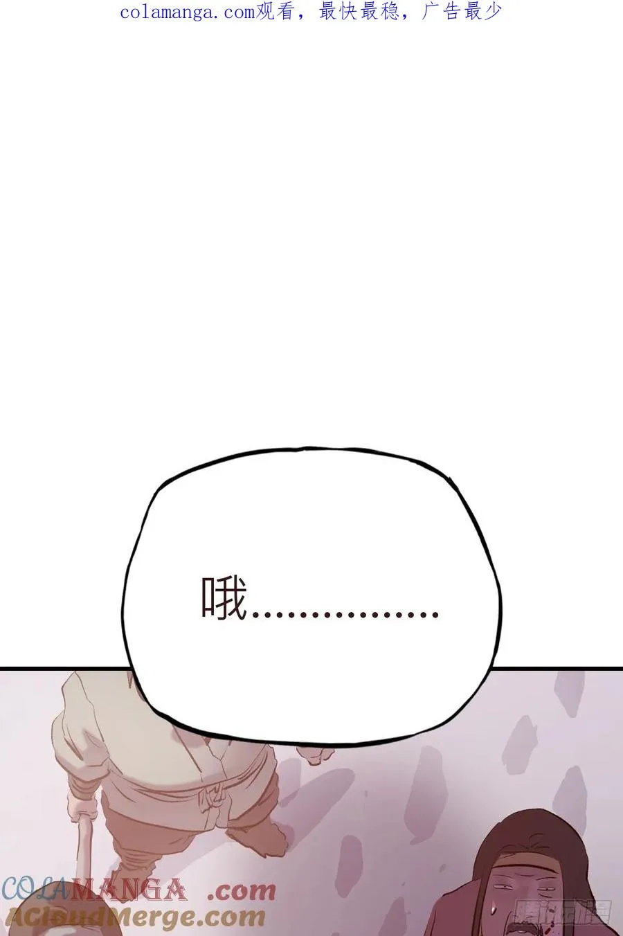 非人0