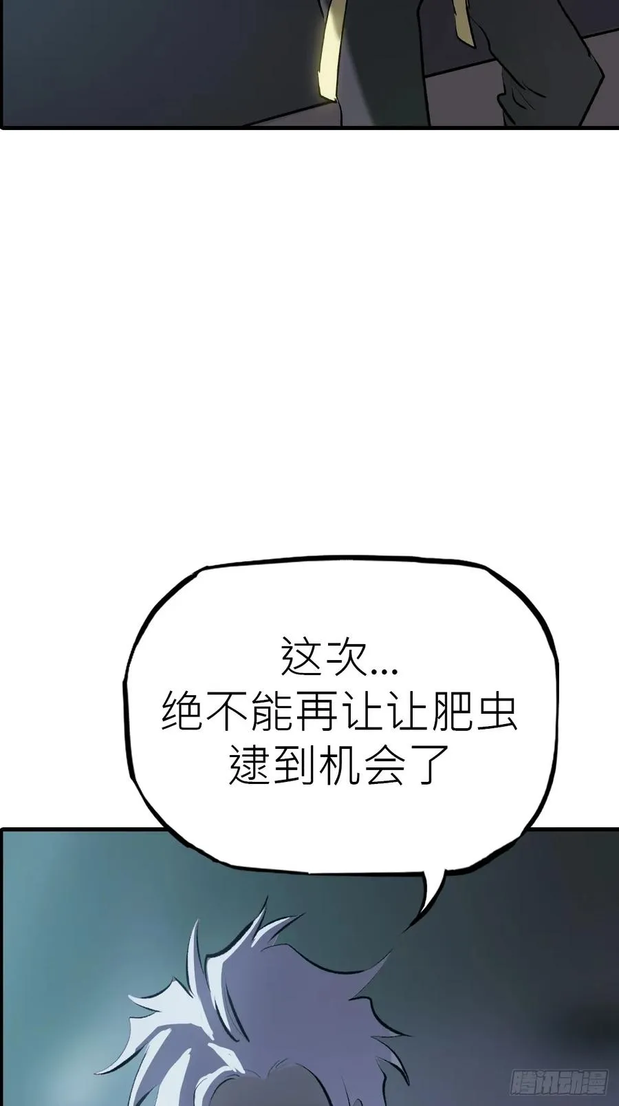血49