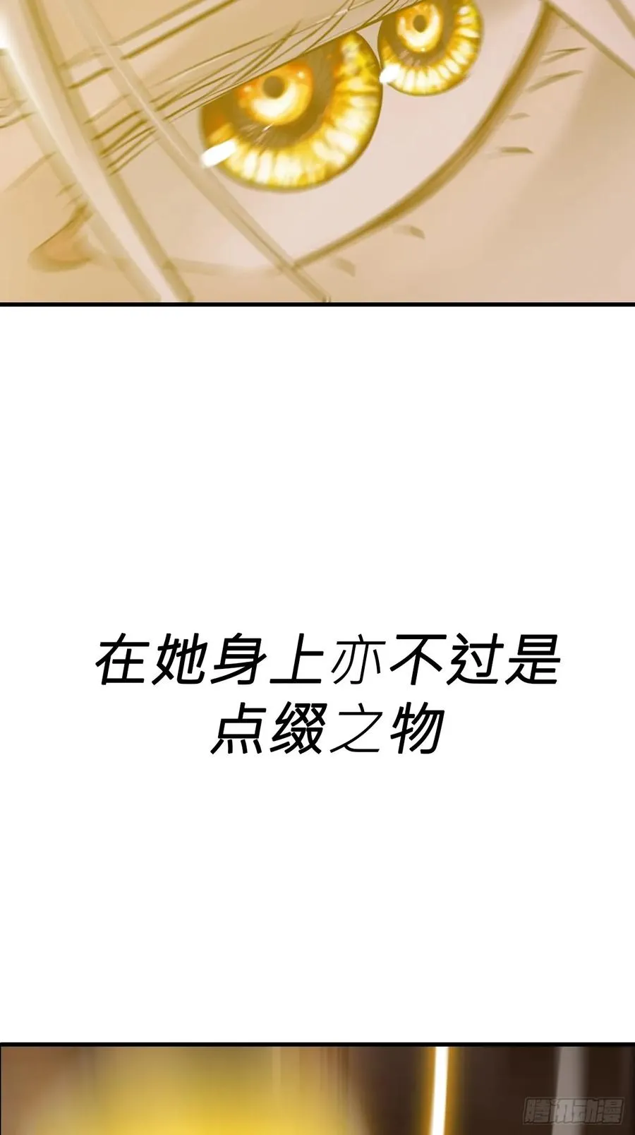 绝顶51