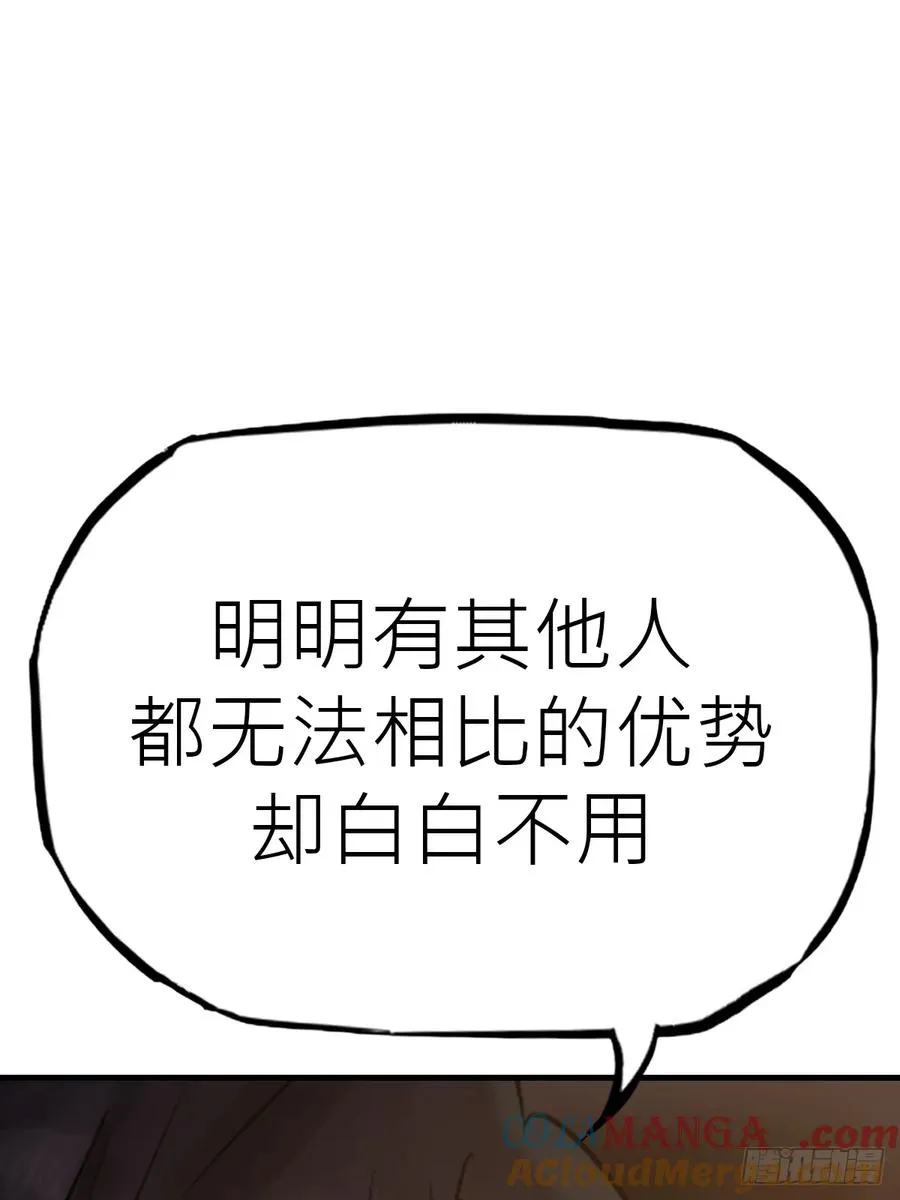 仙门80